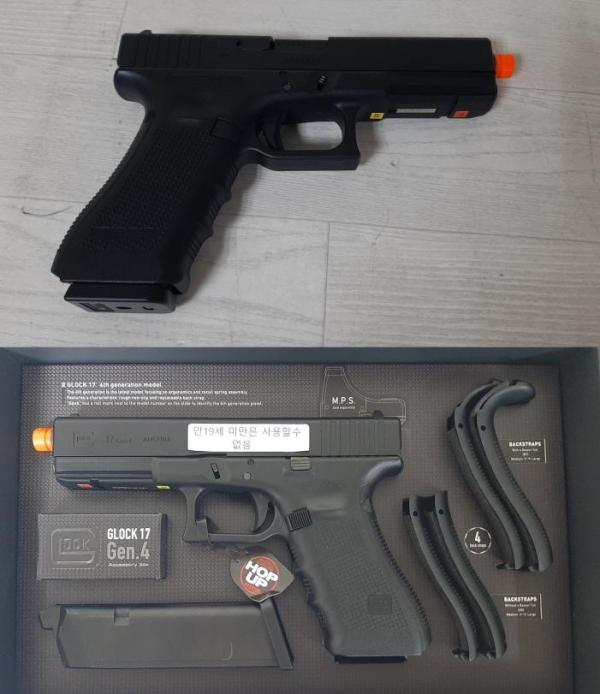 비비탄총 GLOCK17 GEN.4