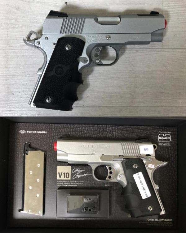 비비탄총 V10 ULTRA COMPACT