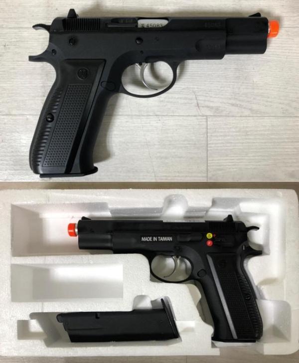 비비탄총 KP-09