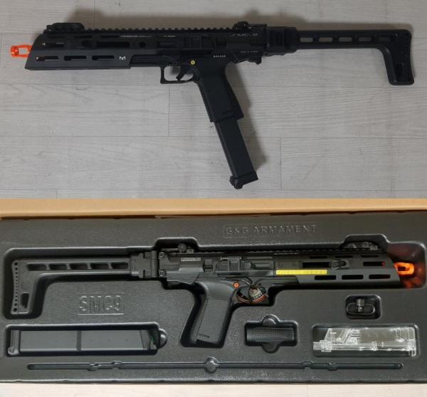 비비탄총 SMC-9