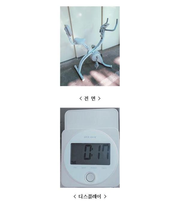 헬스기구 LY0470