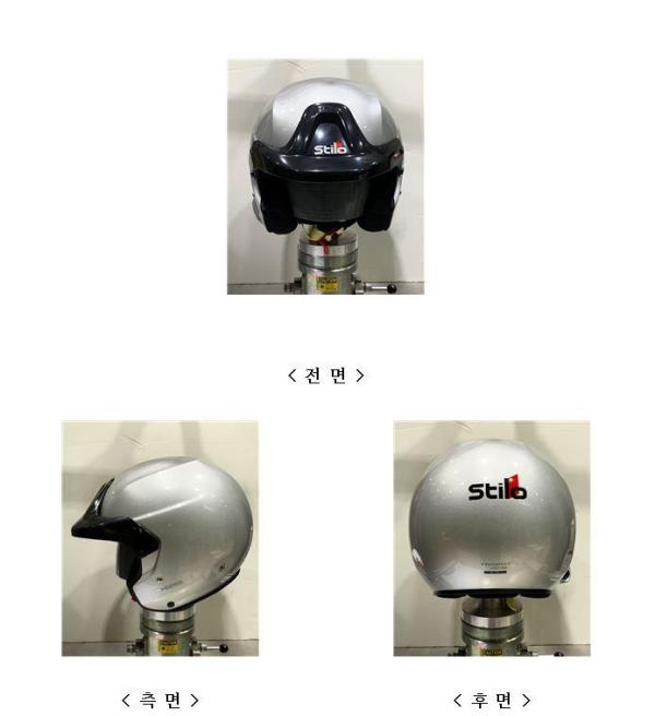 승차용안전모 TROPHY DES