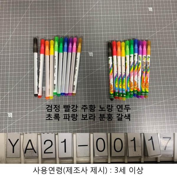 학용품 다이아몬드 사인펜