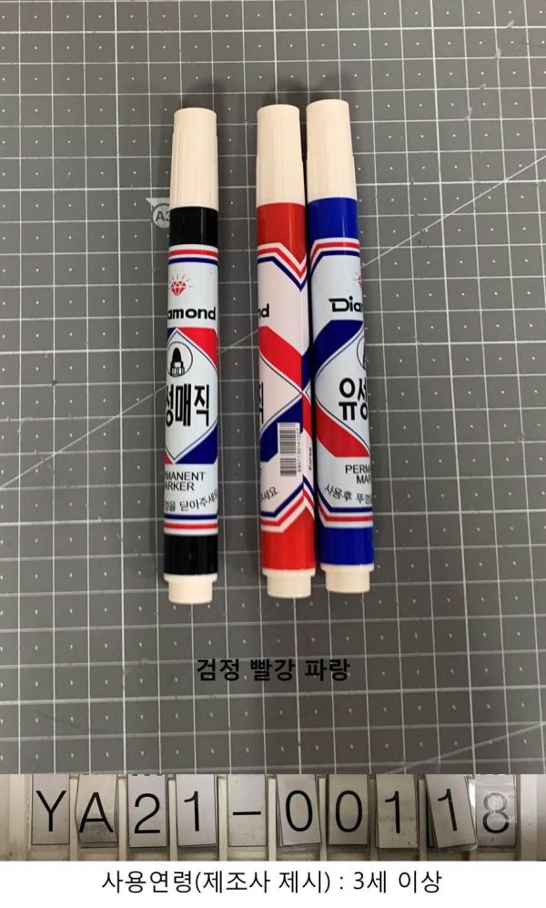 학용품 다이아몬드 유성매직