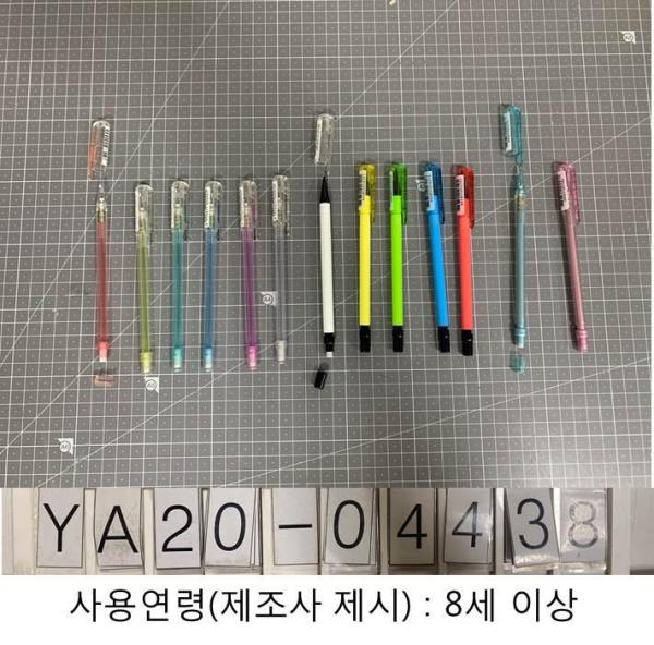 학용품 A105
