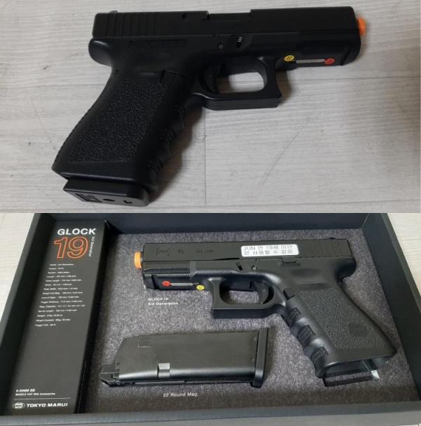 비비탄총 GLOCK19