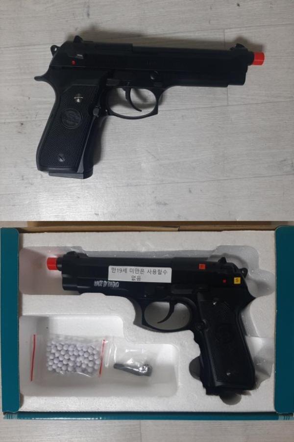 비비탄총 BERETTA