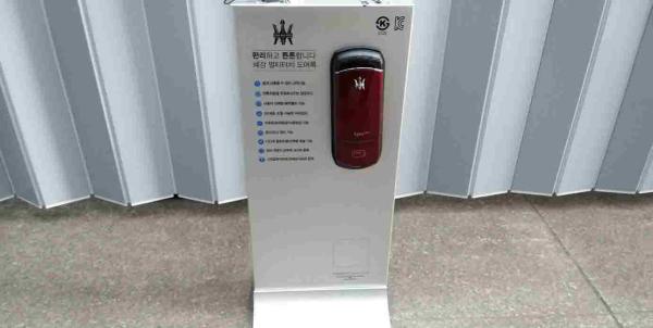 디지털도어록 ADAM II RED