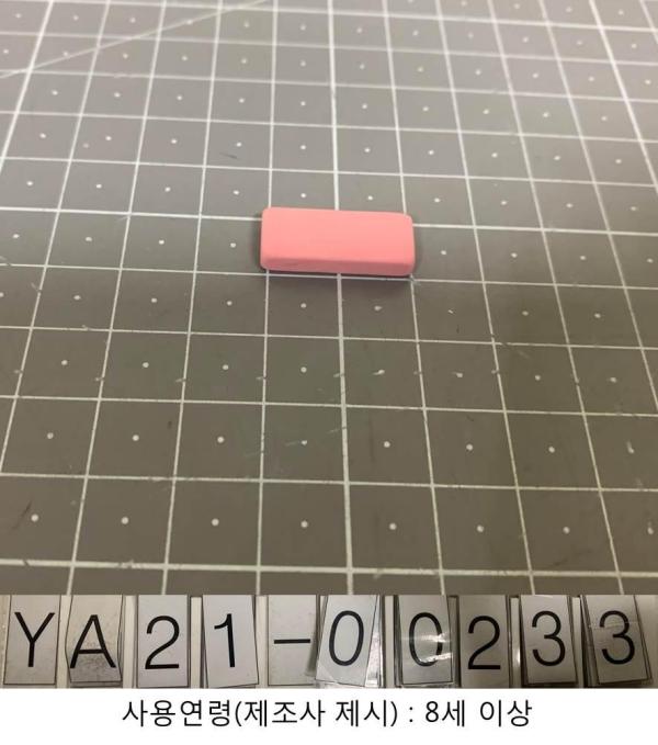 학용품 Blackwing Replacement Eraser