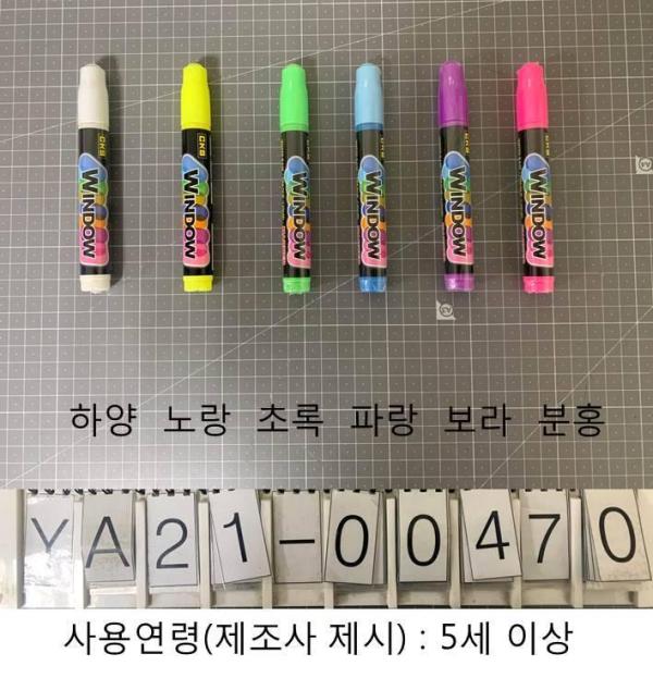 학용품 CH-308