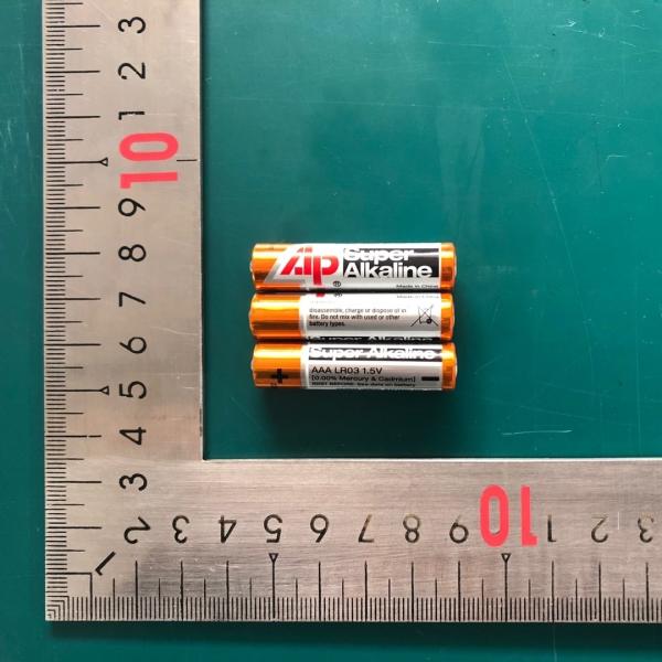건전지(알칼리·망간 전지) AP Super Alkaline Battery