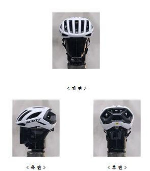 운동용안전모 Helmet Centric Plus