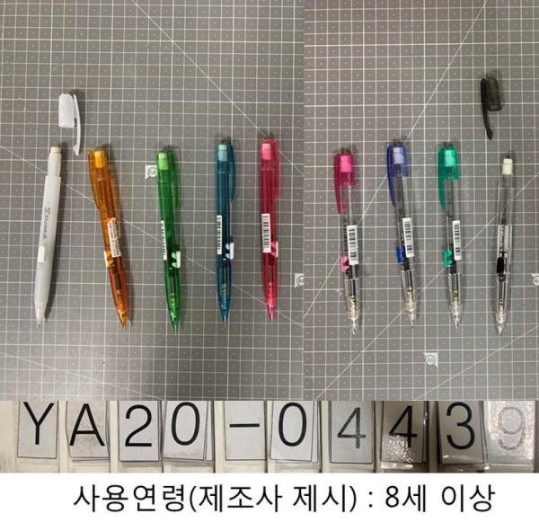 학용품 PD105
