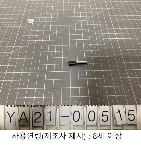 학용품 심깎이