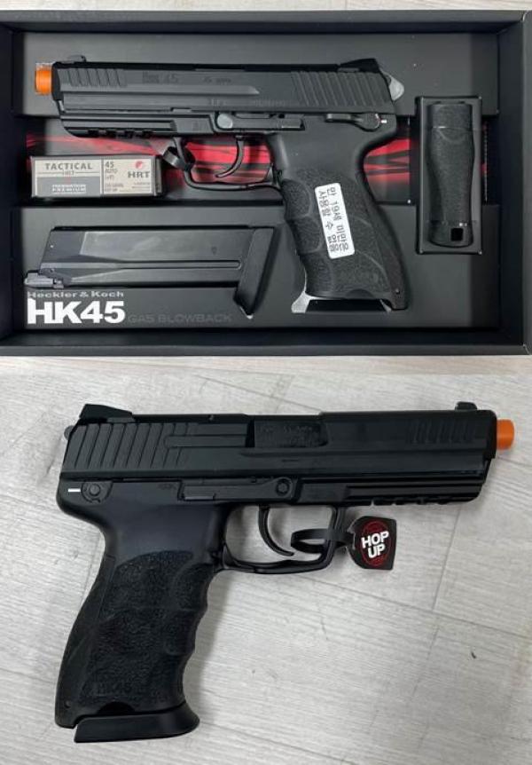 비비탄총 HK45