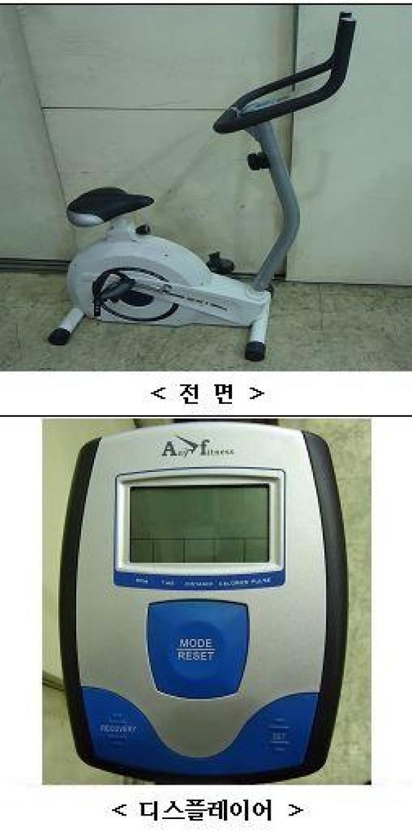 헬스기구 메렉스201