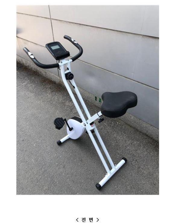 헬스기구 X-bike1