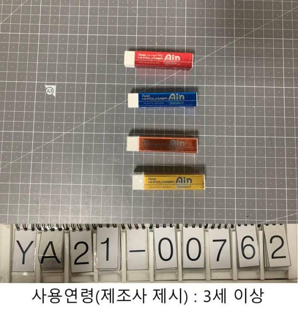 학용품 ZETH
