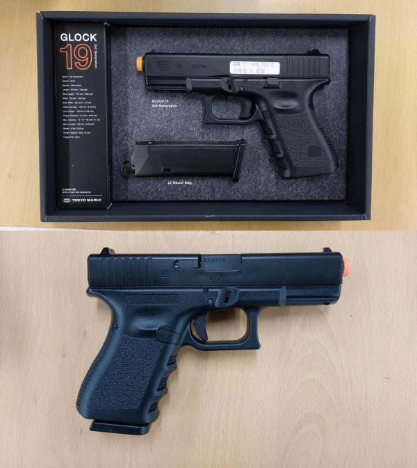 비비탄총 GLOCK19