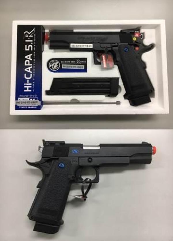 비비탄총 HICAPA 5.1