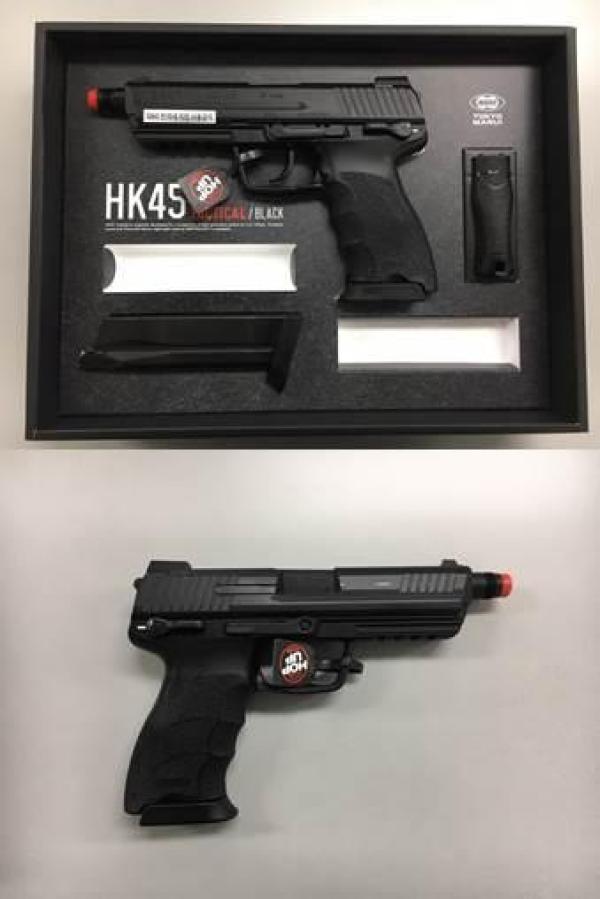 비비탄총 HK45 TACTICAL