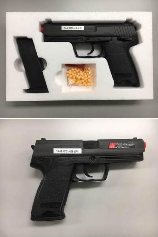 비비탄총 USP 10H