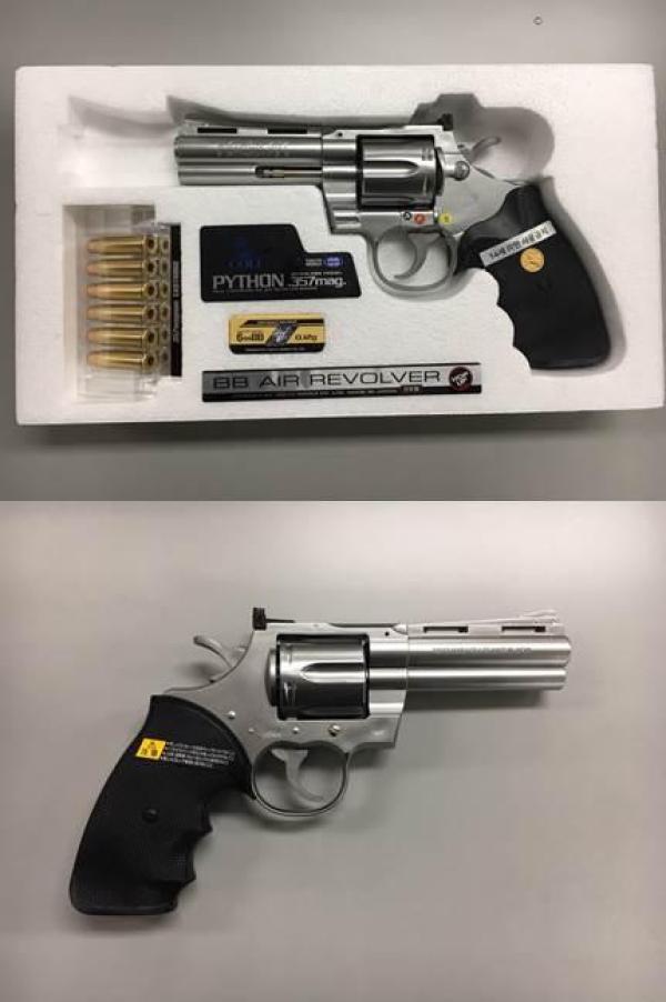 비비탄총 PYTHON 4INCH