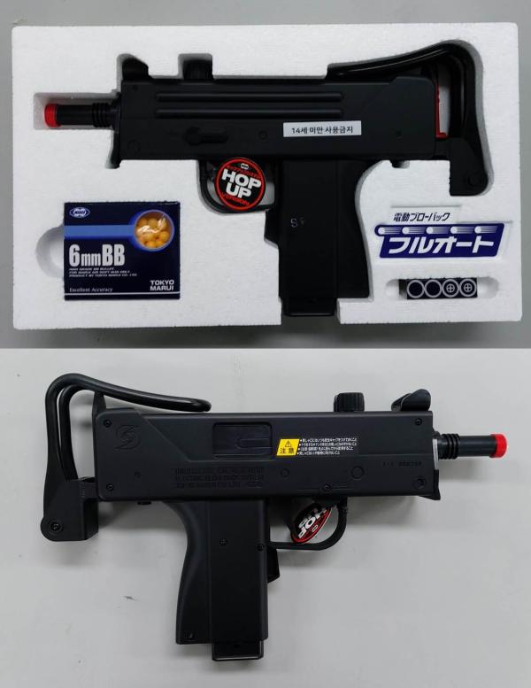 비비탄총 MAC11
