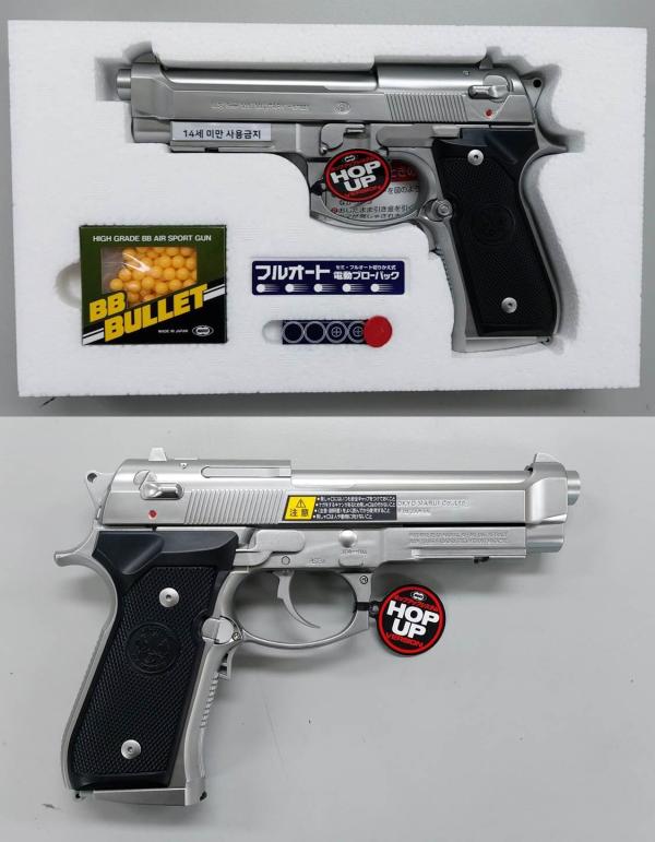 비비탄총 M9A1