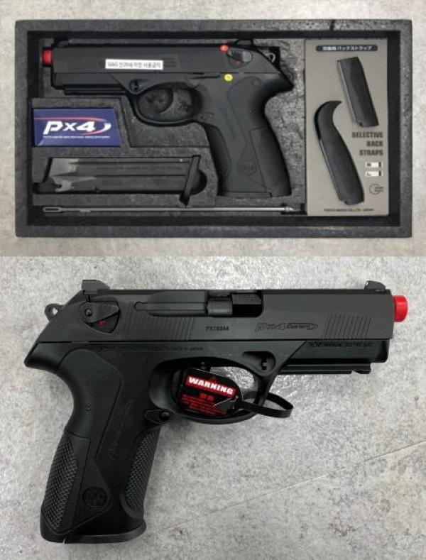 비비탄총 PX-4