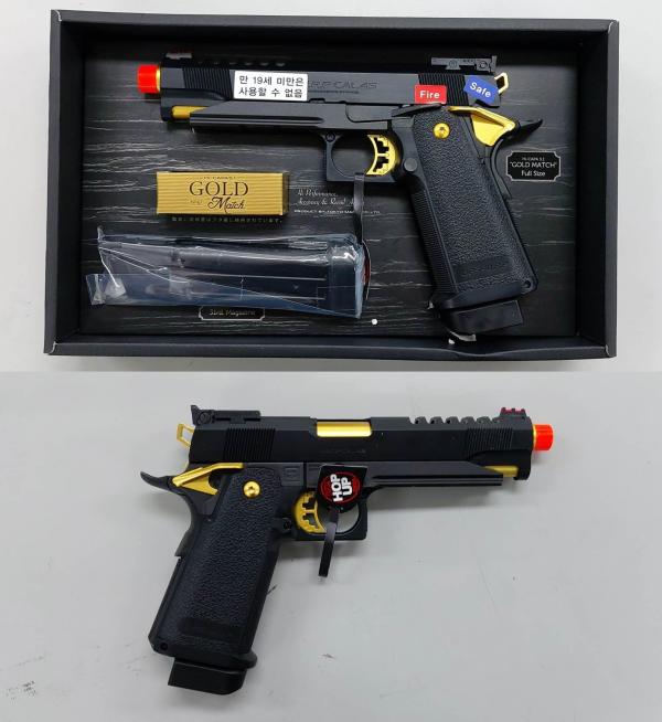 비비탄총 HI-CAPA 5.1 GOLD MATCH