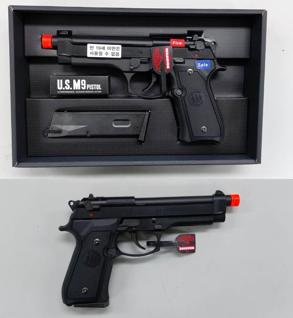 비비탄총 M9 PISTOL