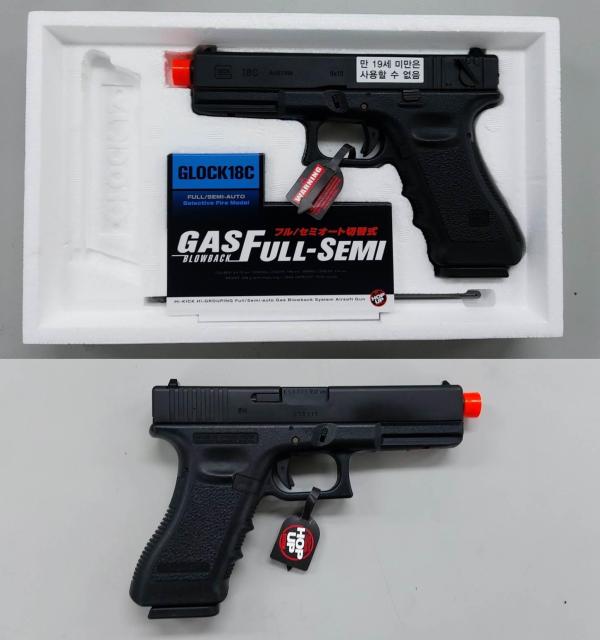 비비탄총 G18C