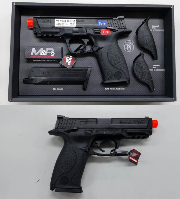 비비탄총 M&P