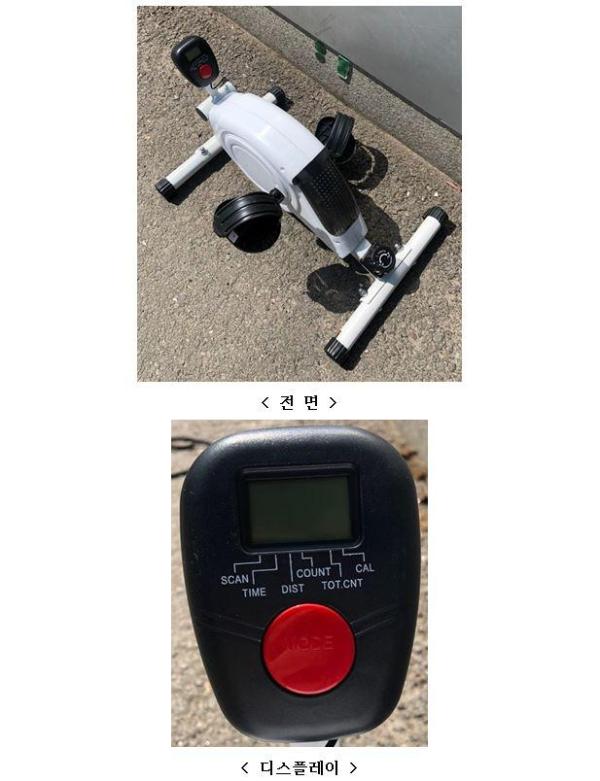 헬스기구 Mini Bike