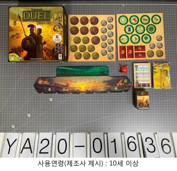 완구 KBG-CH06BZ8