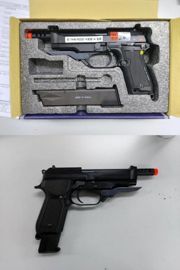 비비탄총 M93R