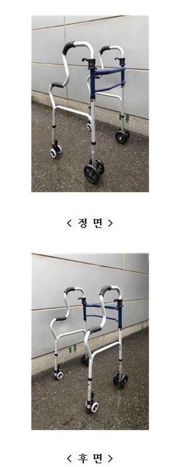 고령자용보행차 까미노 (CAMINO)