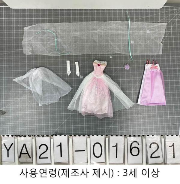 완구 웨딩미미 캐리어침실
