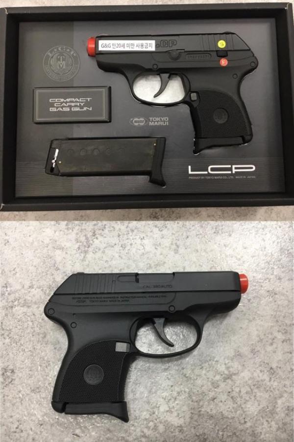 비비탄총 LCP