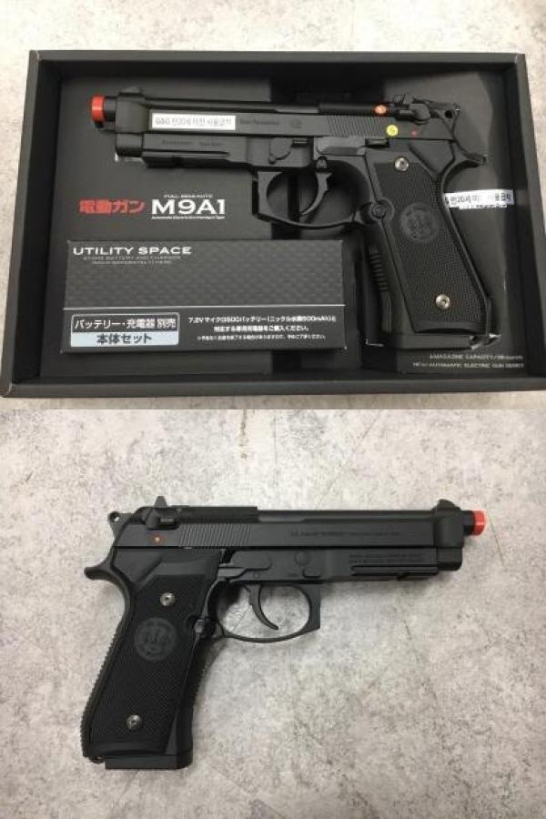 비비탄총 M9A1 ELECTRIC