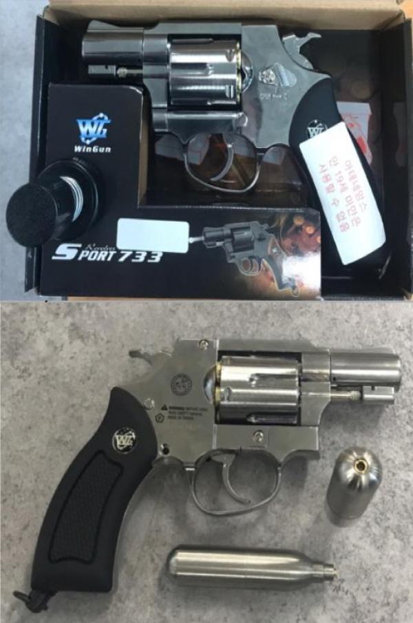 비비탄총 733 REVOLVER