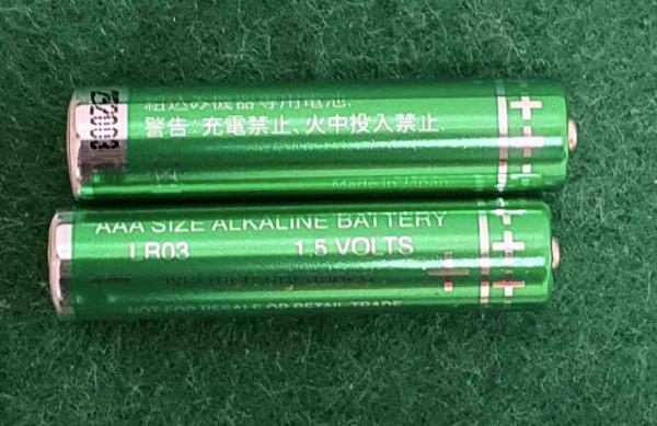 건전지(알칼리·망간 전지) AAA ALKALINE BATTERY