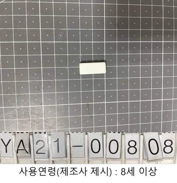 학용품 Blackwing Replacement Eraser