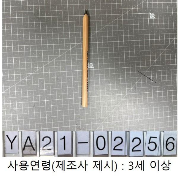 학용품 Super Ferby Graphit