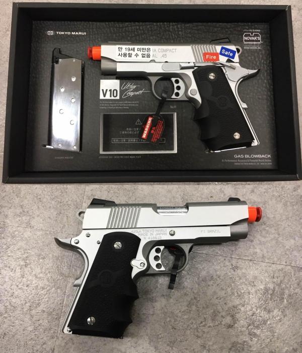 비비탄총 V10 ULTRA COMPACT