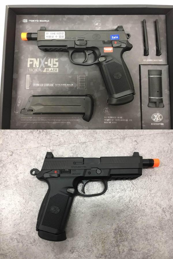 비비탄총 FNX-45 TACTICAL BLACK