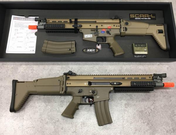 비비탄총 SCAR-L CQC FDE