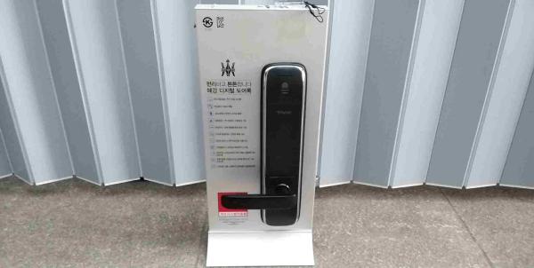 디지털도어록 M5000-B