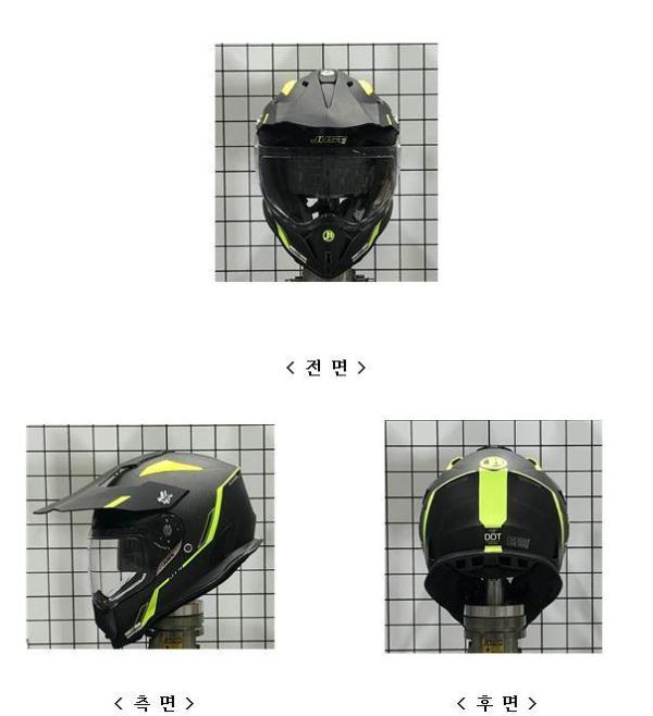 승차용안전모 J-14